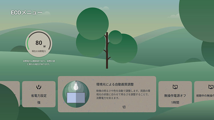 ECOj[